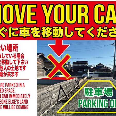 ゲストハウスひばり 仙台市 エクステリア 写真